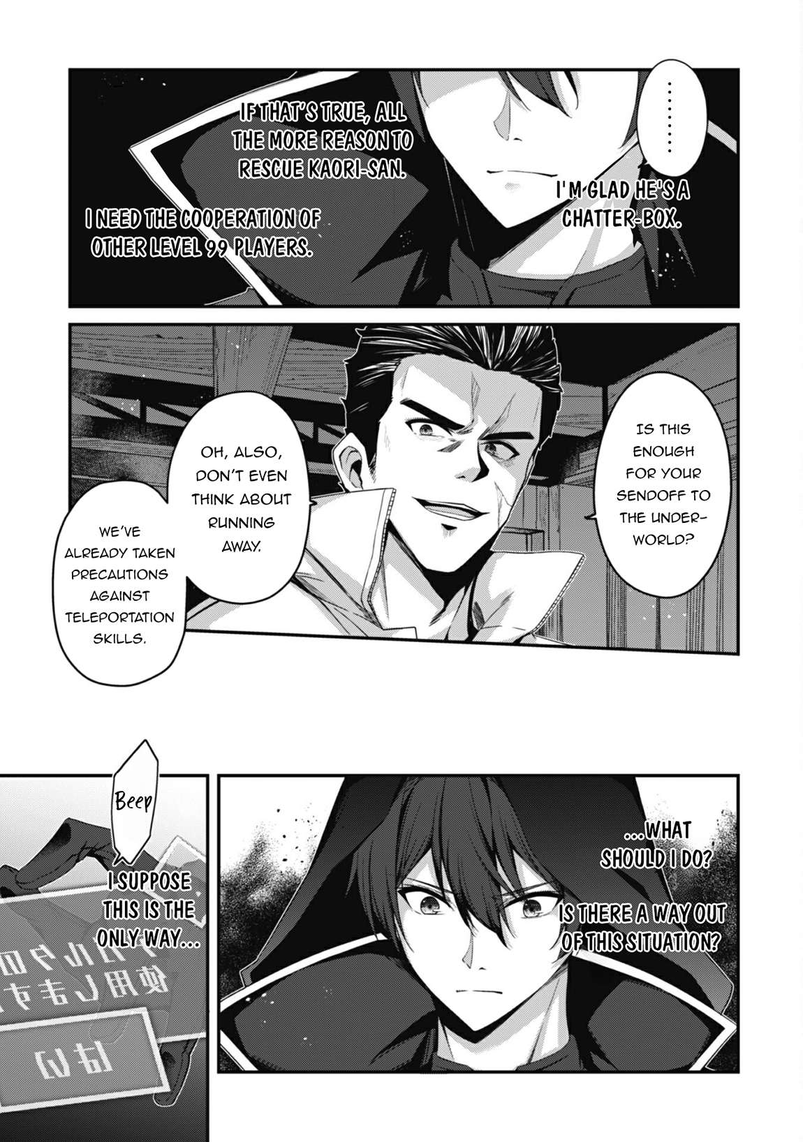 Page 7 of Chapter 32