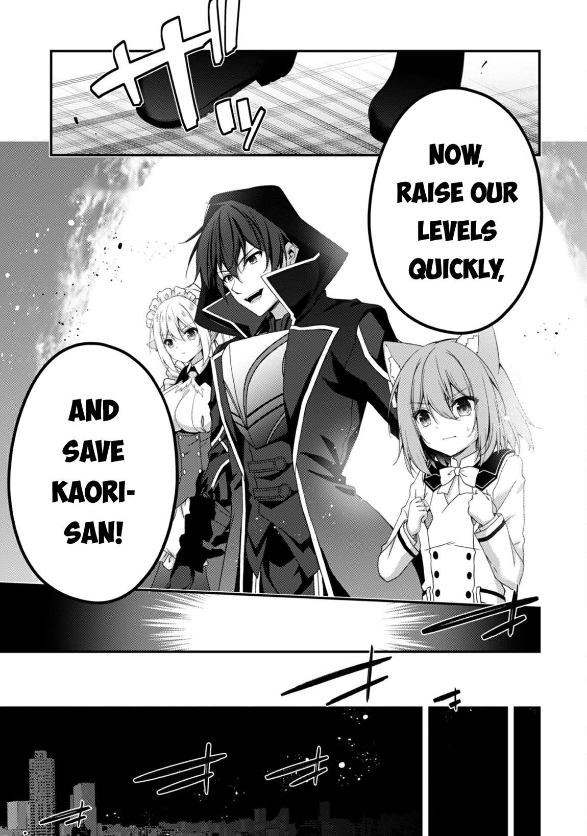 Page 17 of Chapter 32