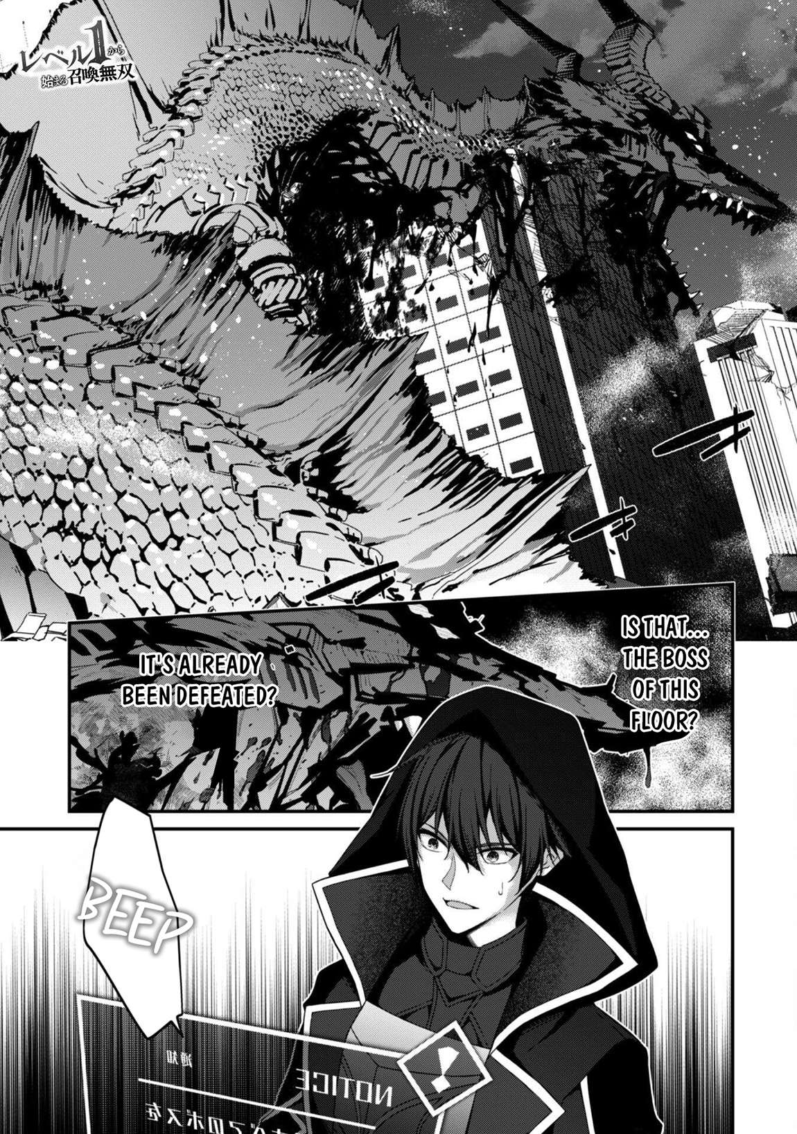 Page 3 of Chapter 33