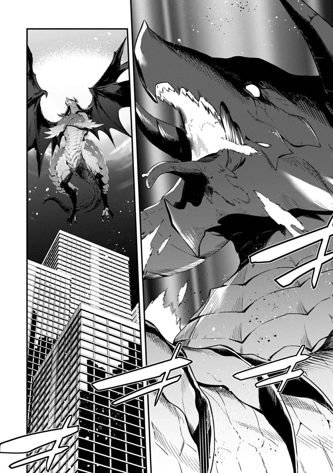 Page 32 of Chapter 34
