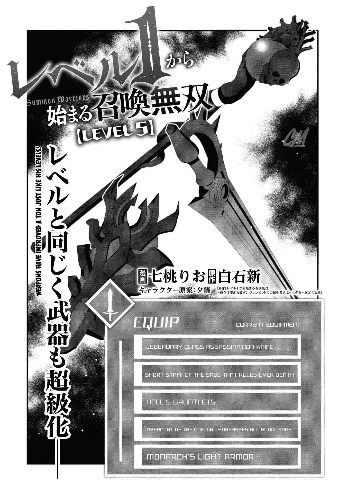 Page 4 of Chapter 5