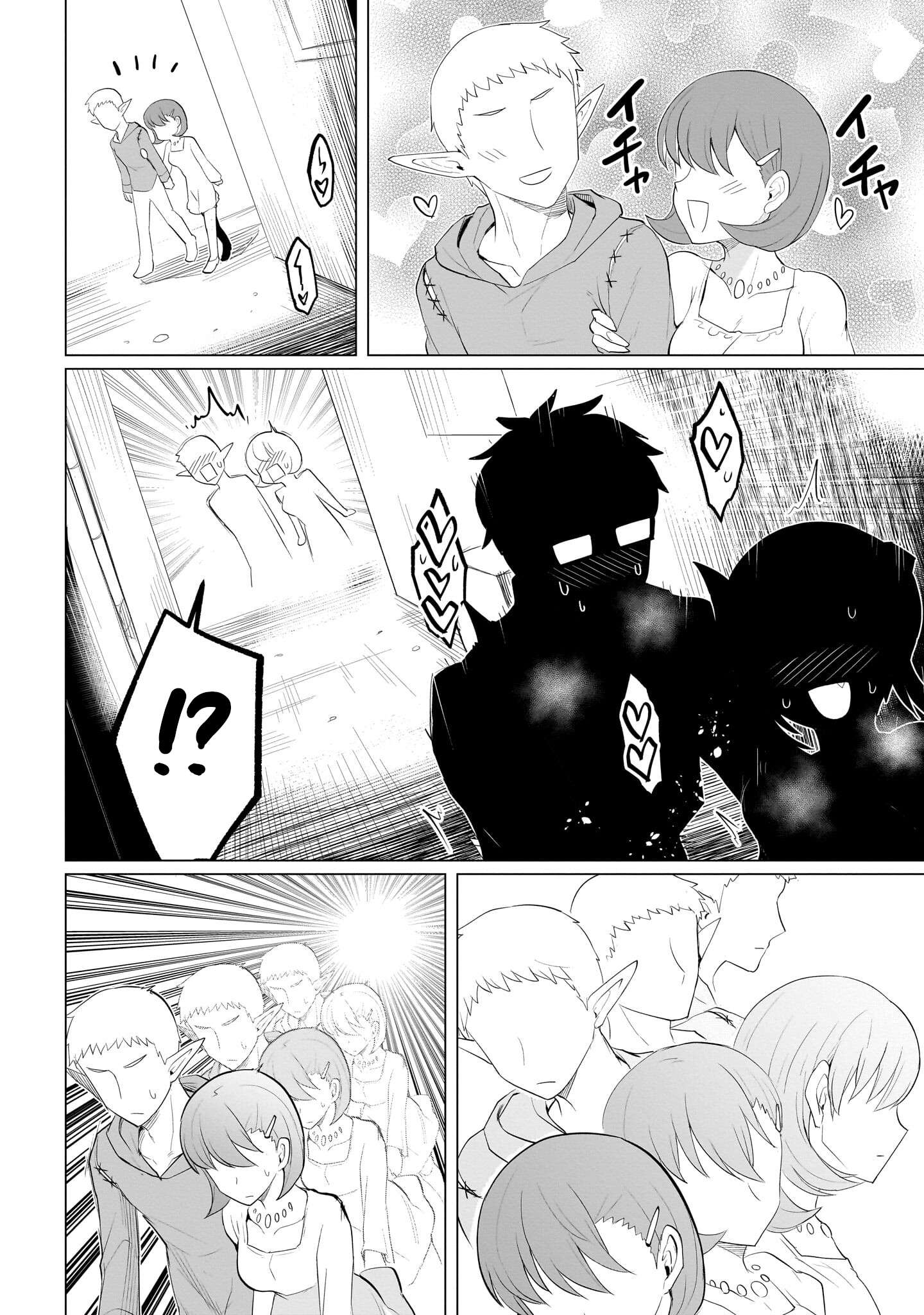 Page 12 of Chapter 20