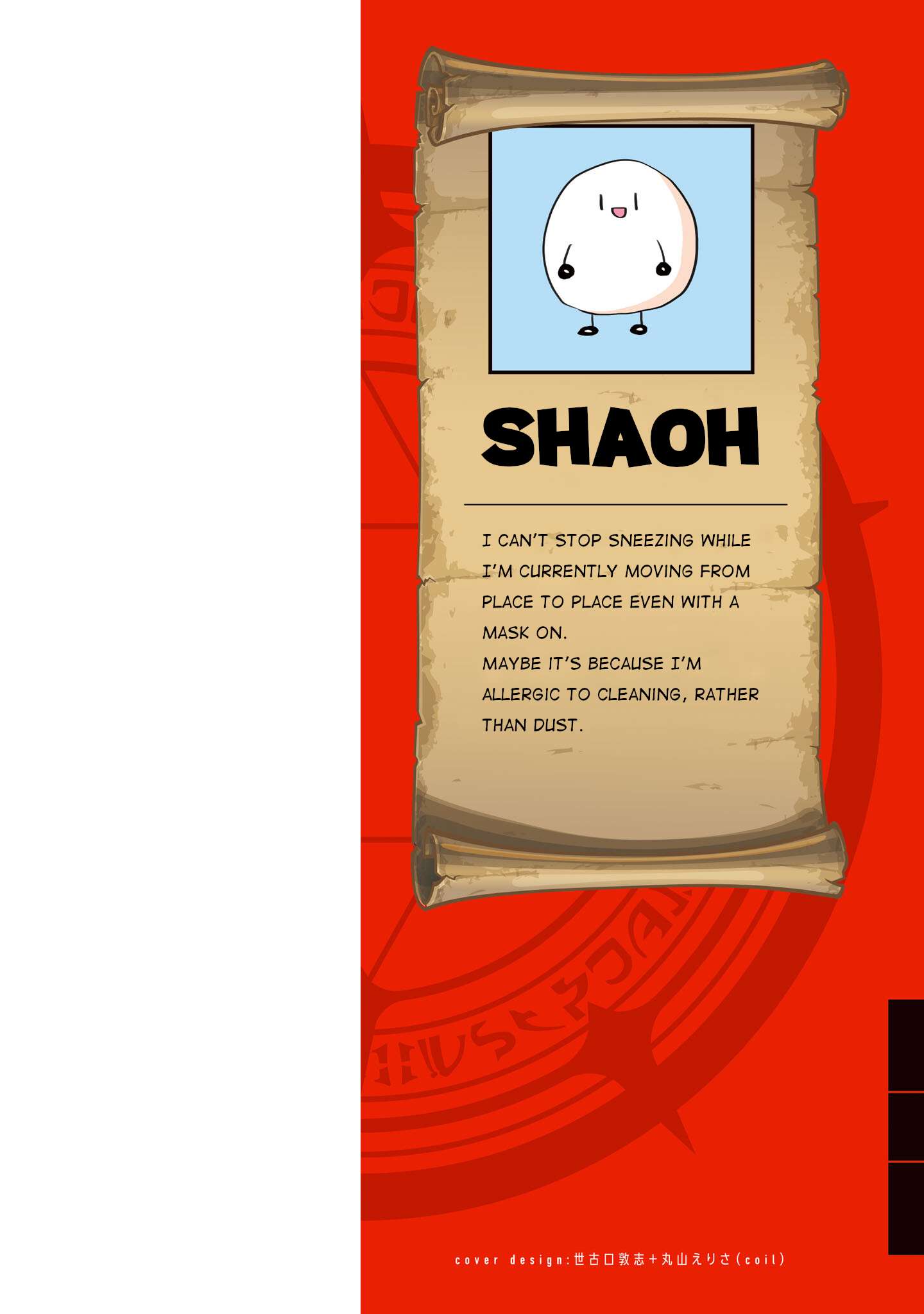 Page 2 of Chapter 25