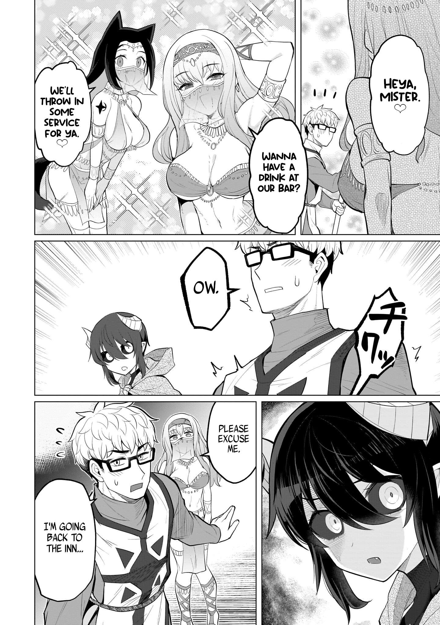 Page 12 of Chapter 25