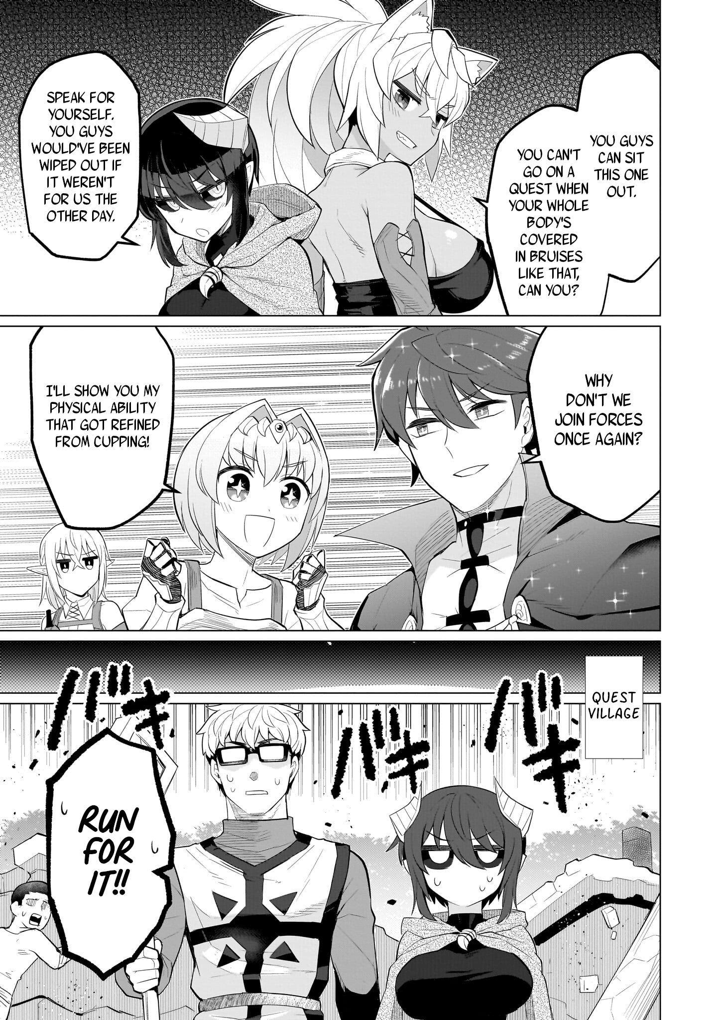 Page 15 of Chapter 37