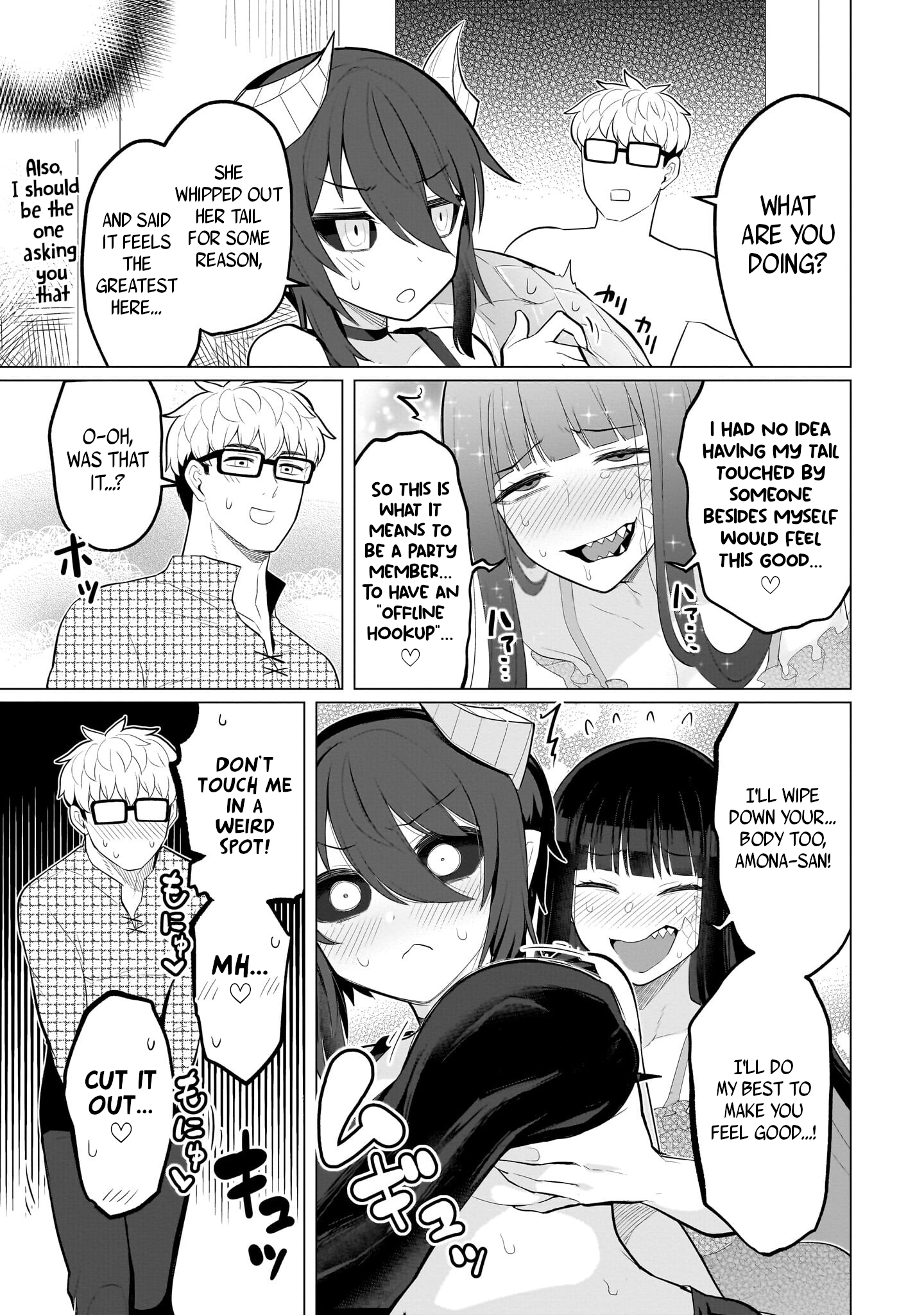 Page 11 of Chapter 39