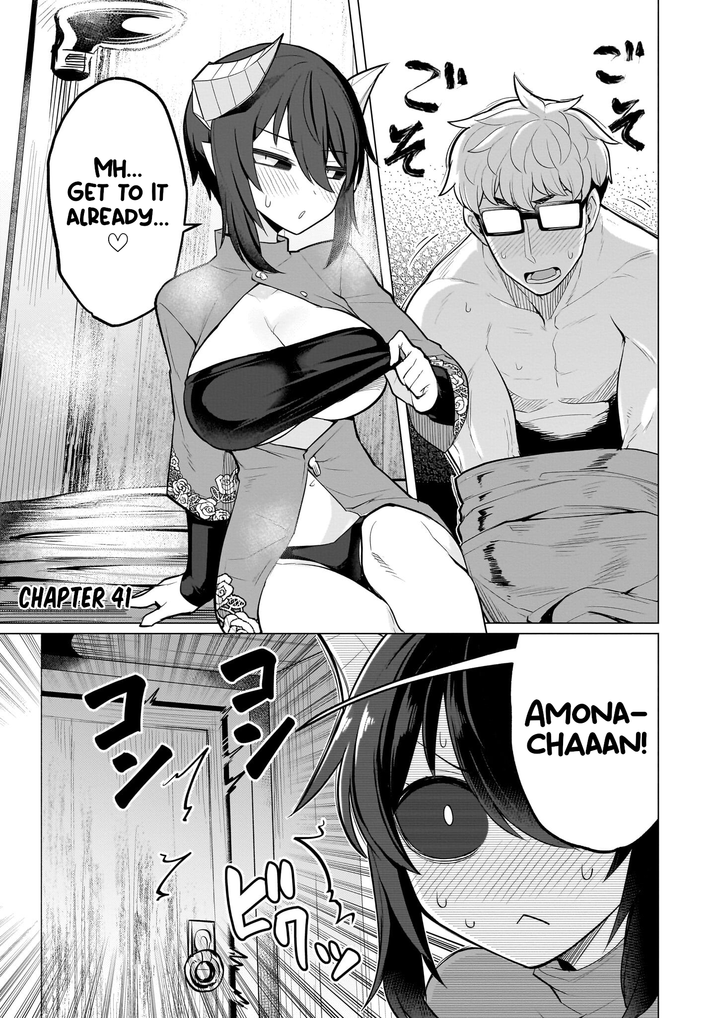 Page 1 of Chapter 41