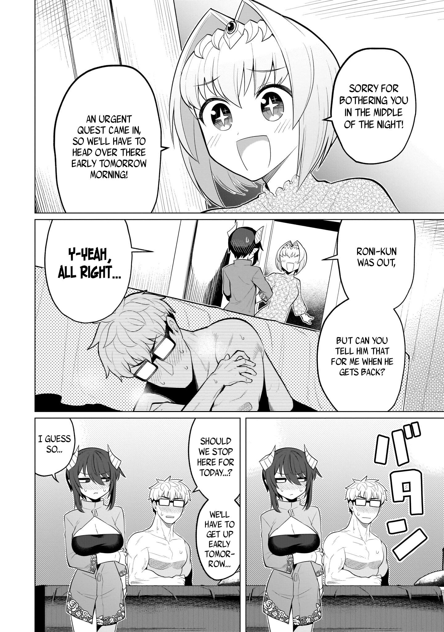 Page 2 of Chapter 41
