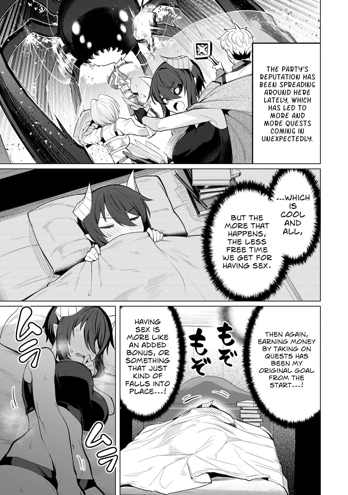 Page 3 of Chapter 41