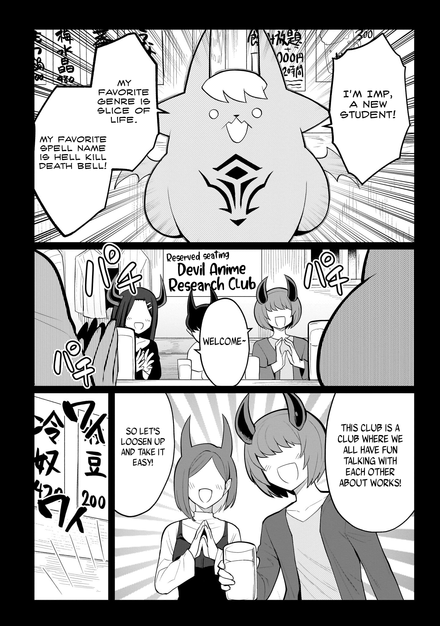 Page 4 of Chapter 44