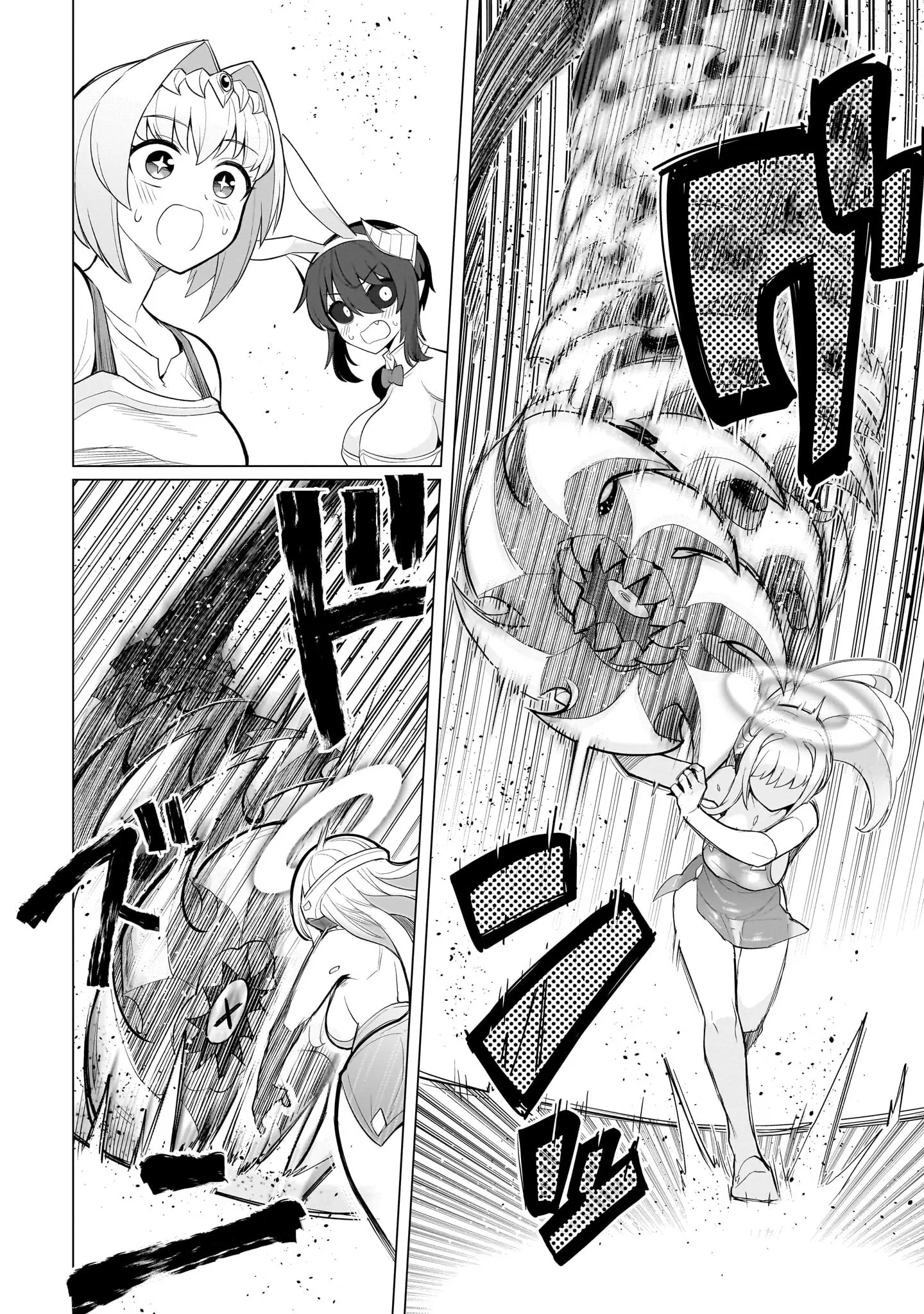 Page 14 of Chapter 49