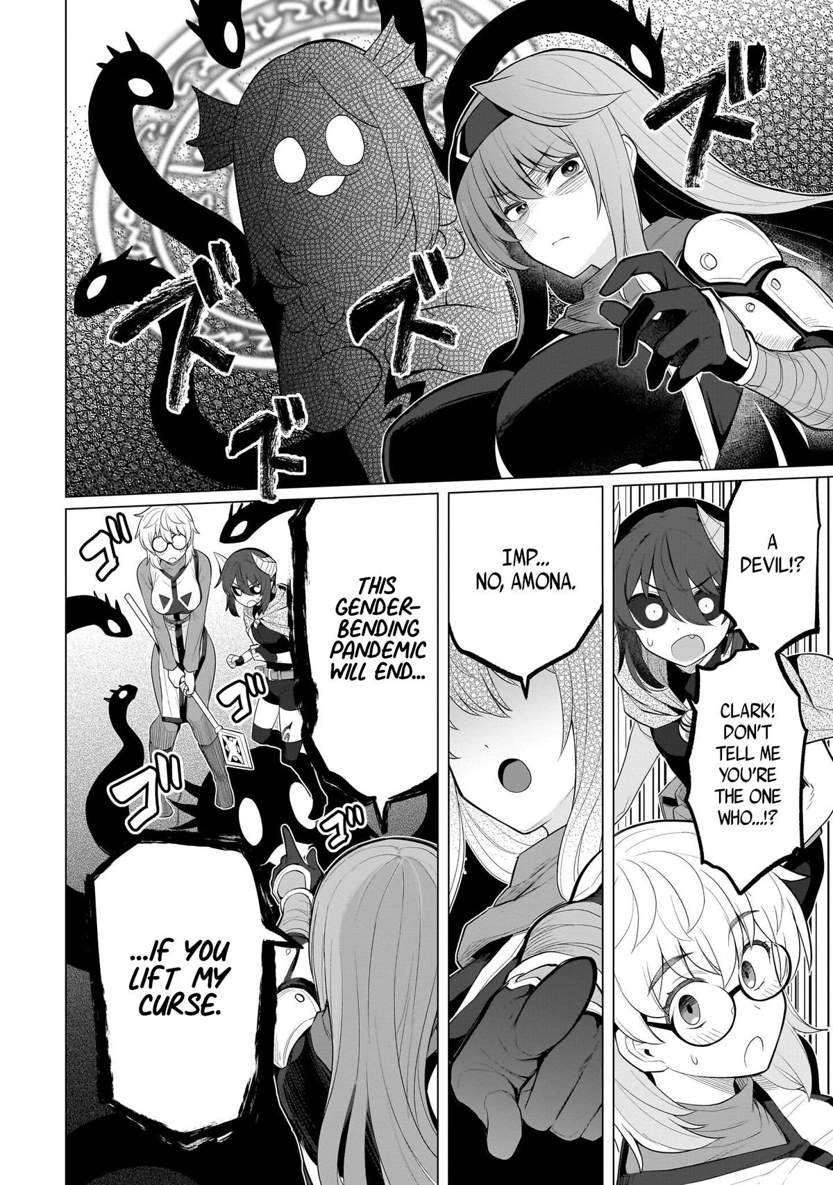 Page 12 of Chapter 58