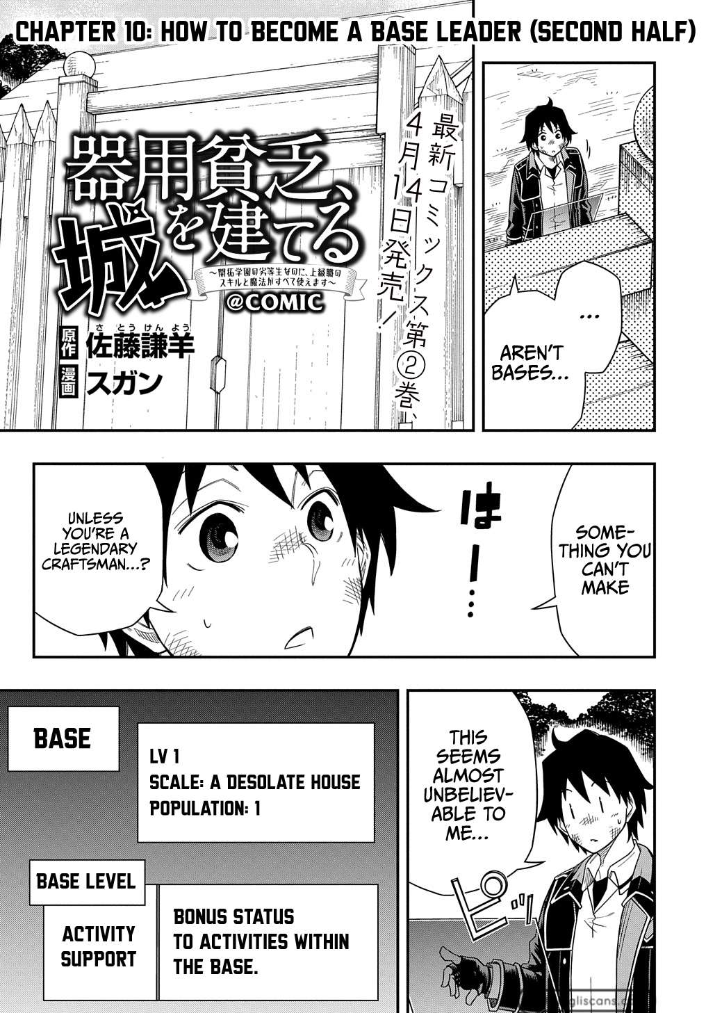 Page 16 of Chapter 10
