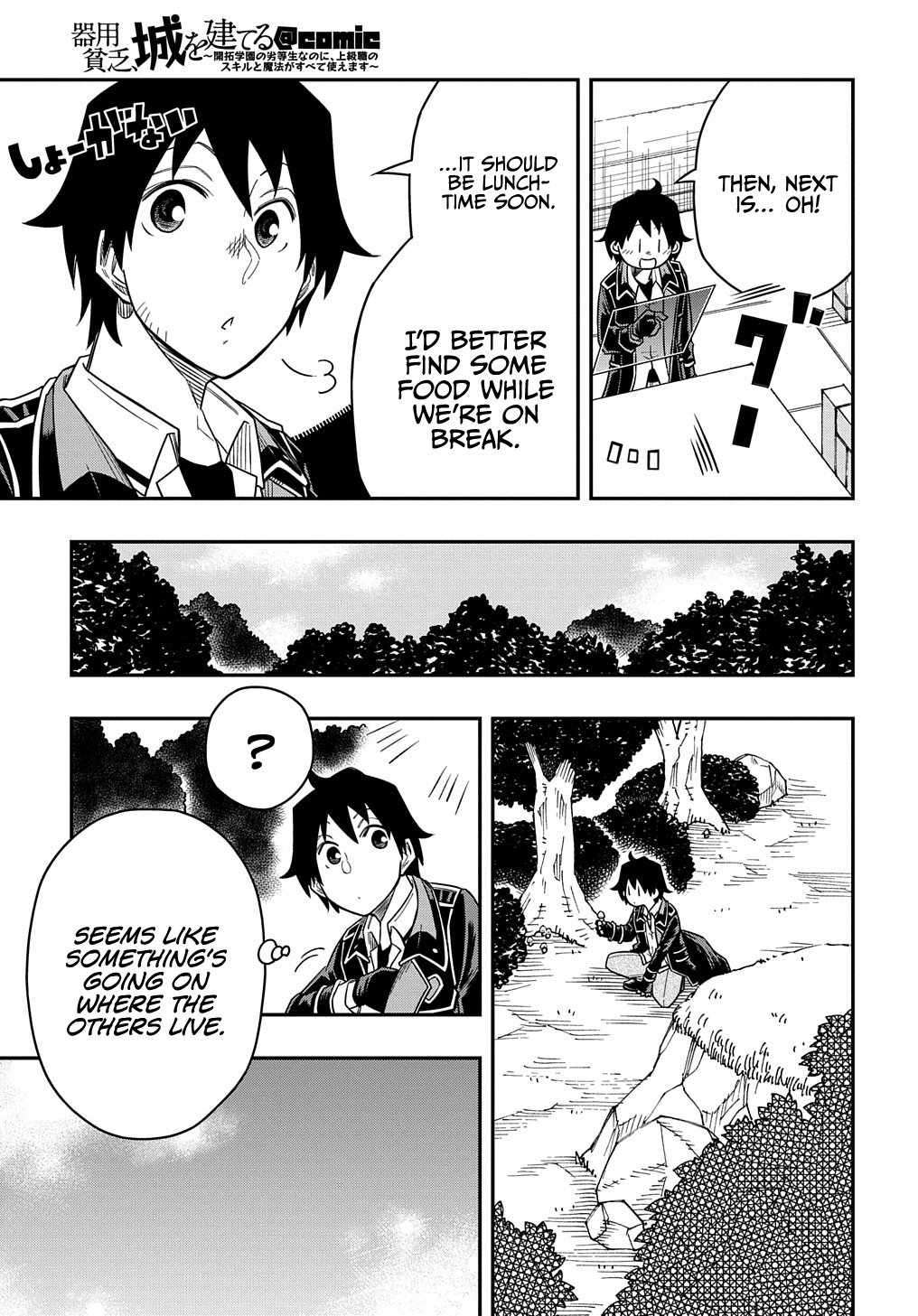 Page 10 of Chapter 12