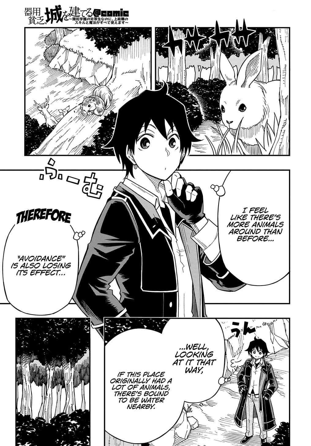 Page 4 of Chapter 14
