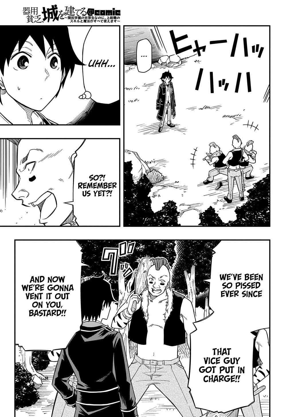 Page 12 of Chapter 14