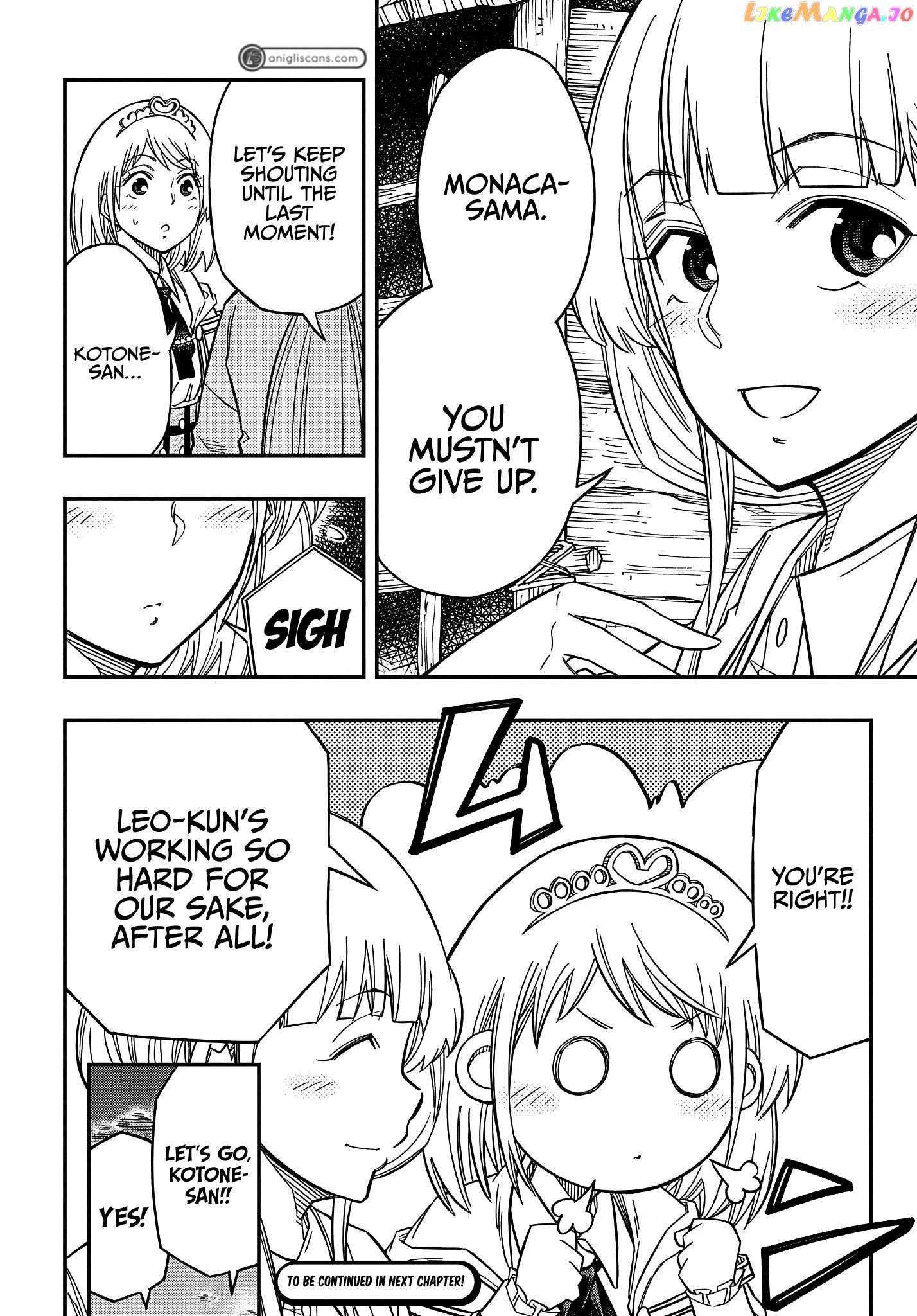 Page 17 of Chapter 16
