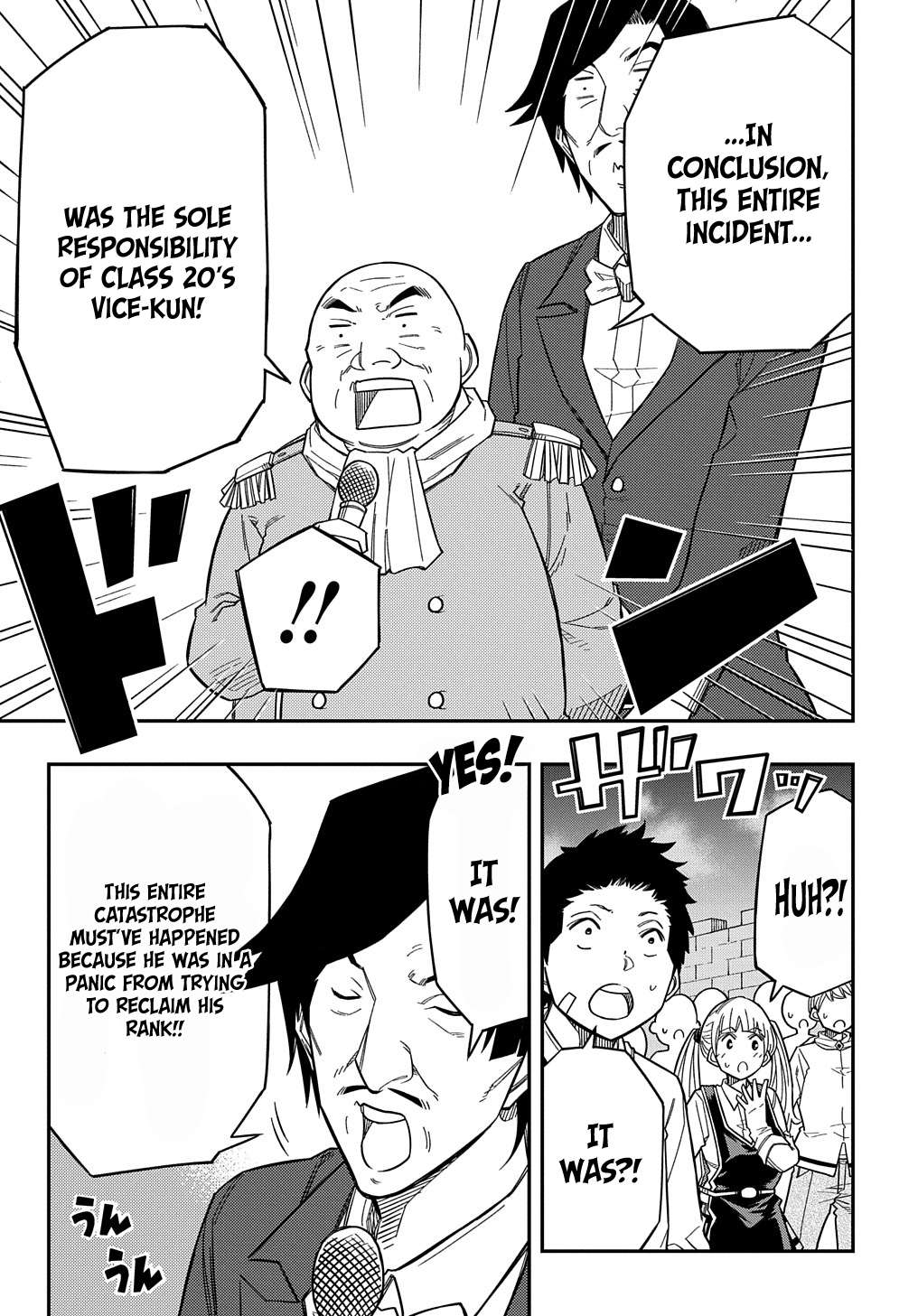 Page 7 of Chapter 17