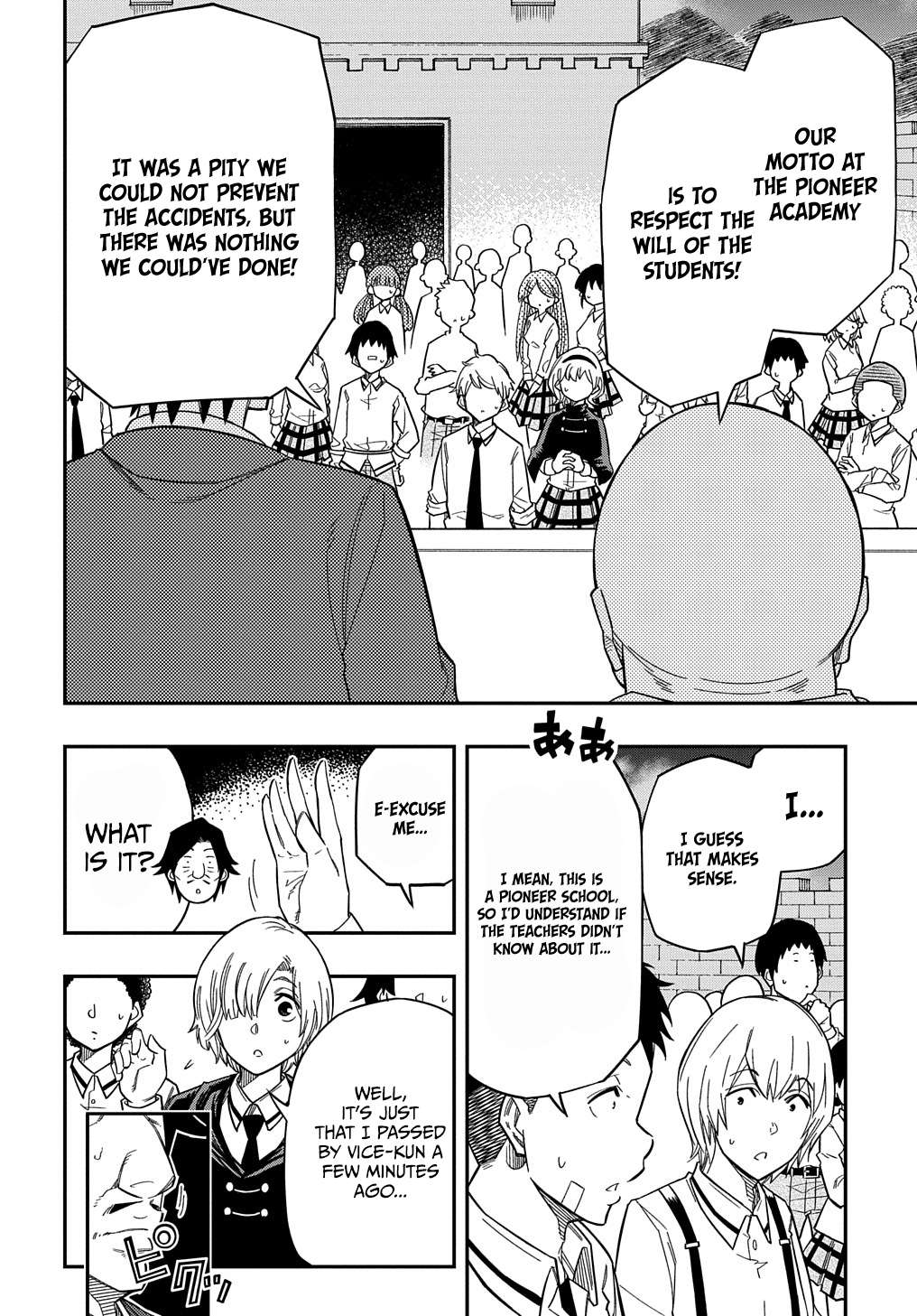 Page 8 of Chapter 17
