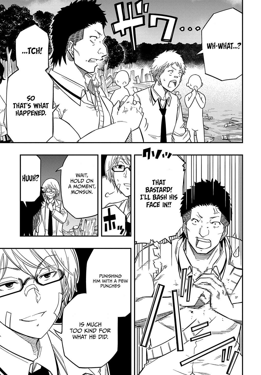 Page 25 of Chapter 17