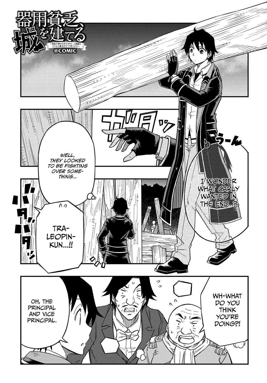 Page 2 of Chapter 19