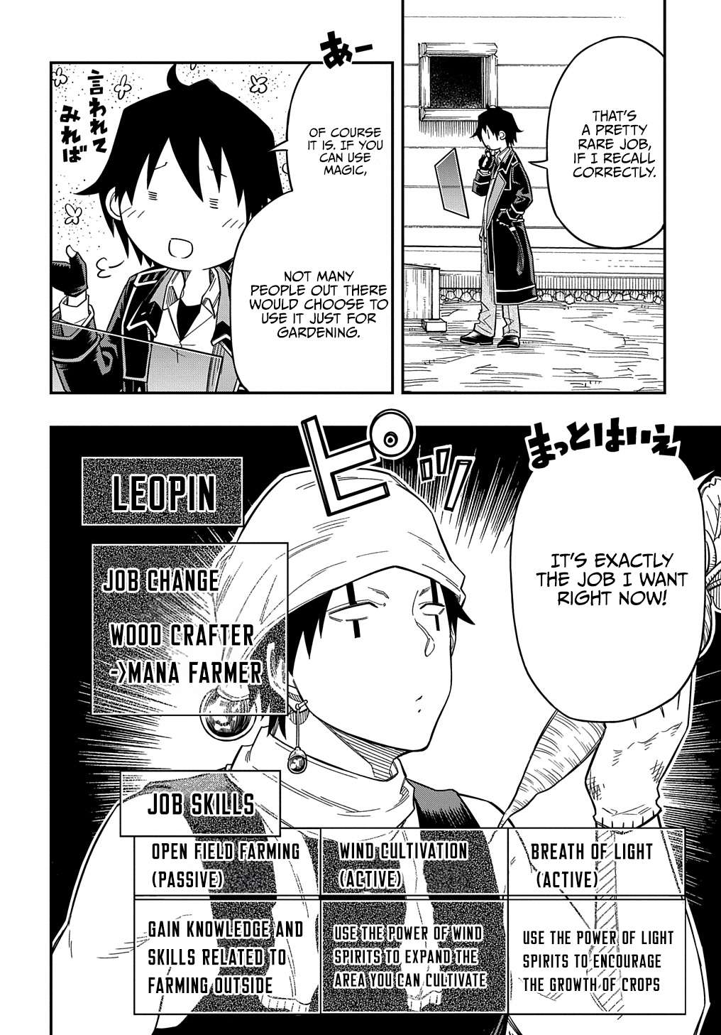 Page 10 of Chapter 19