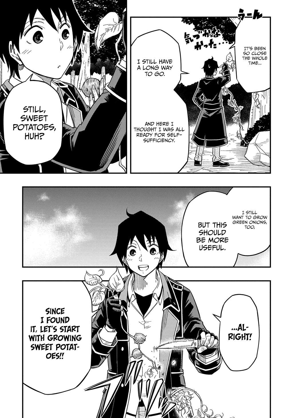 Page 15 of Chapter 19