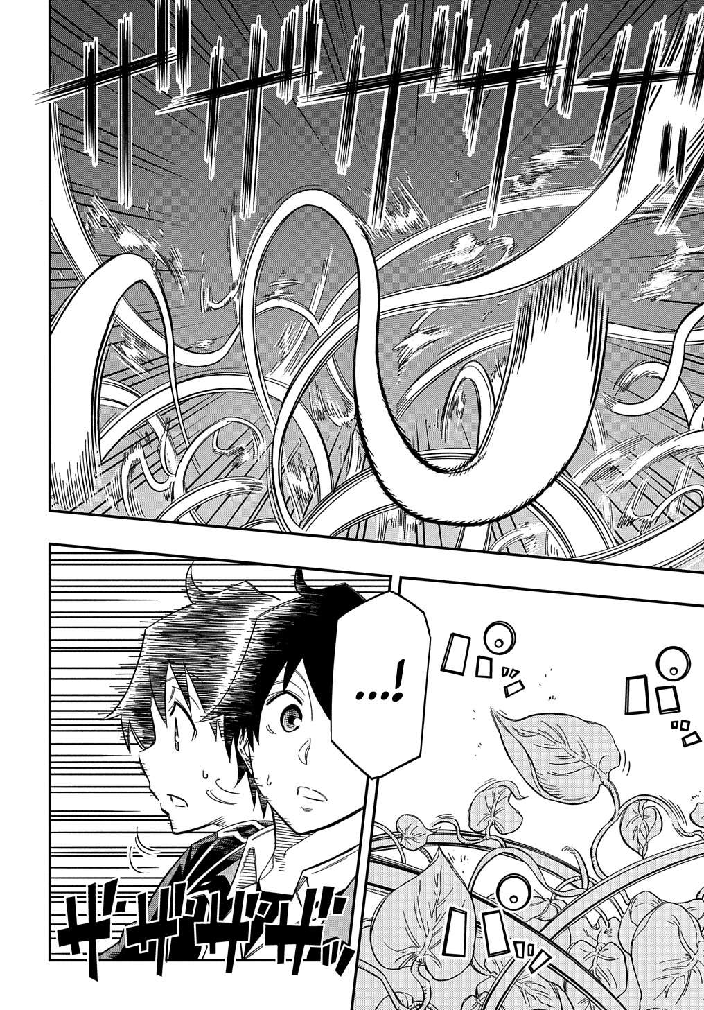 Page 30 of Chapter 19