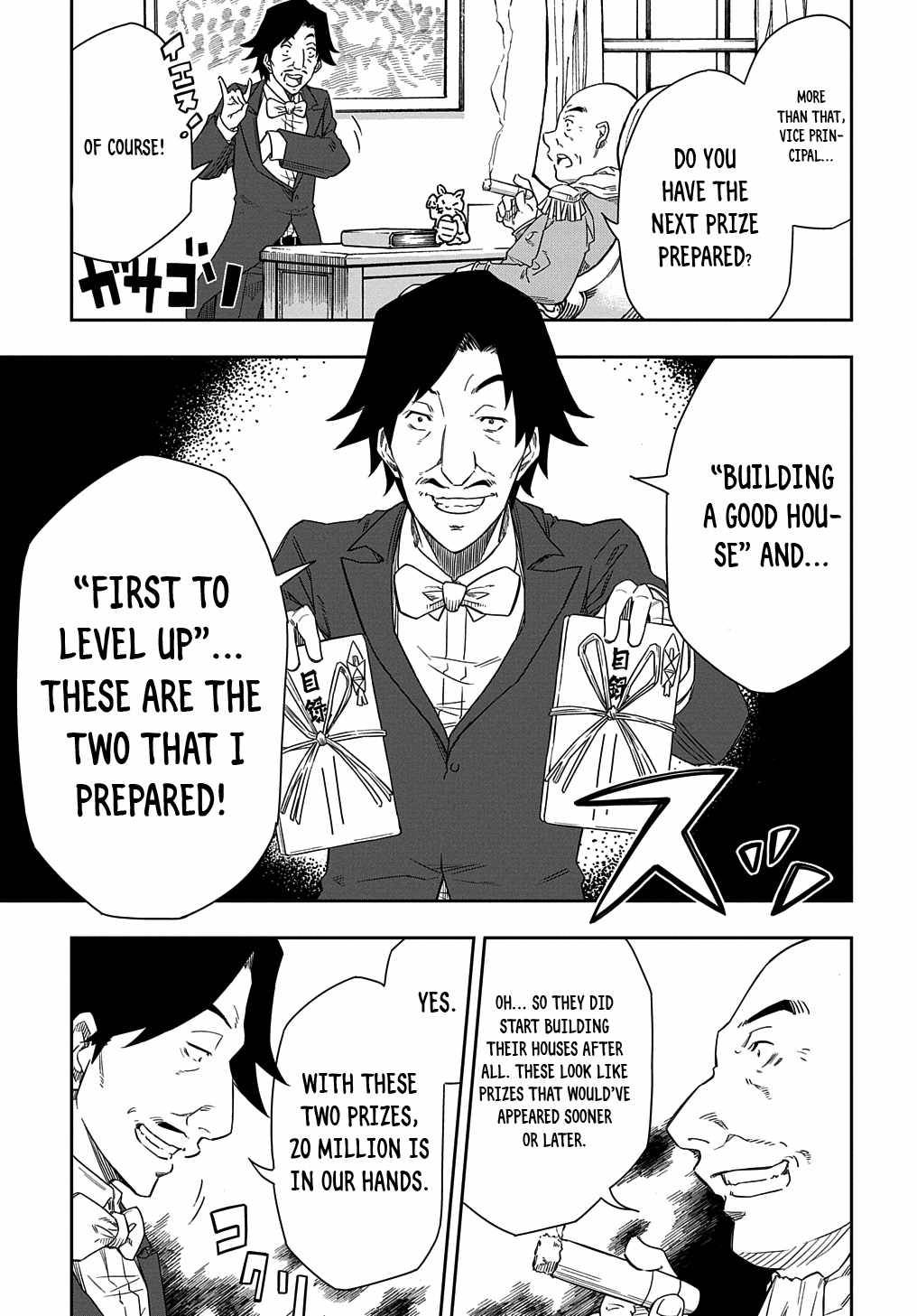 Page 12 of Chapter 2