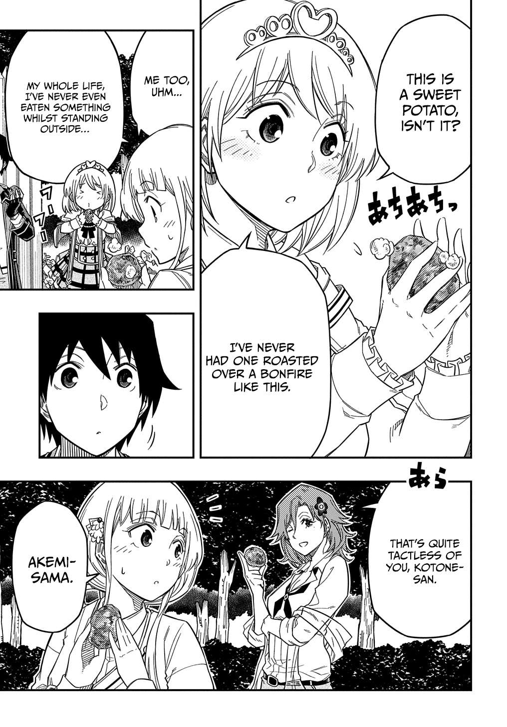 Page 14 of Chapter 20