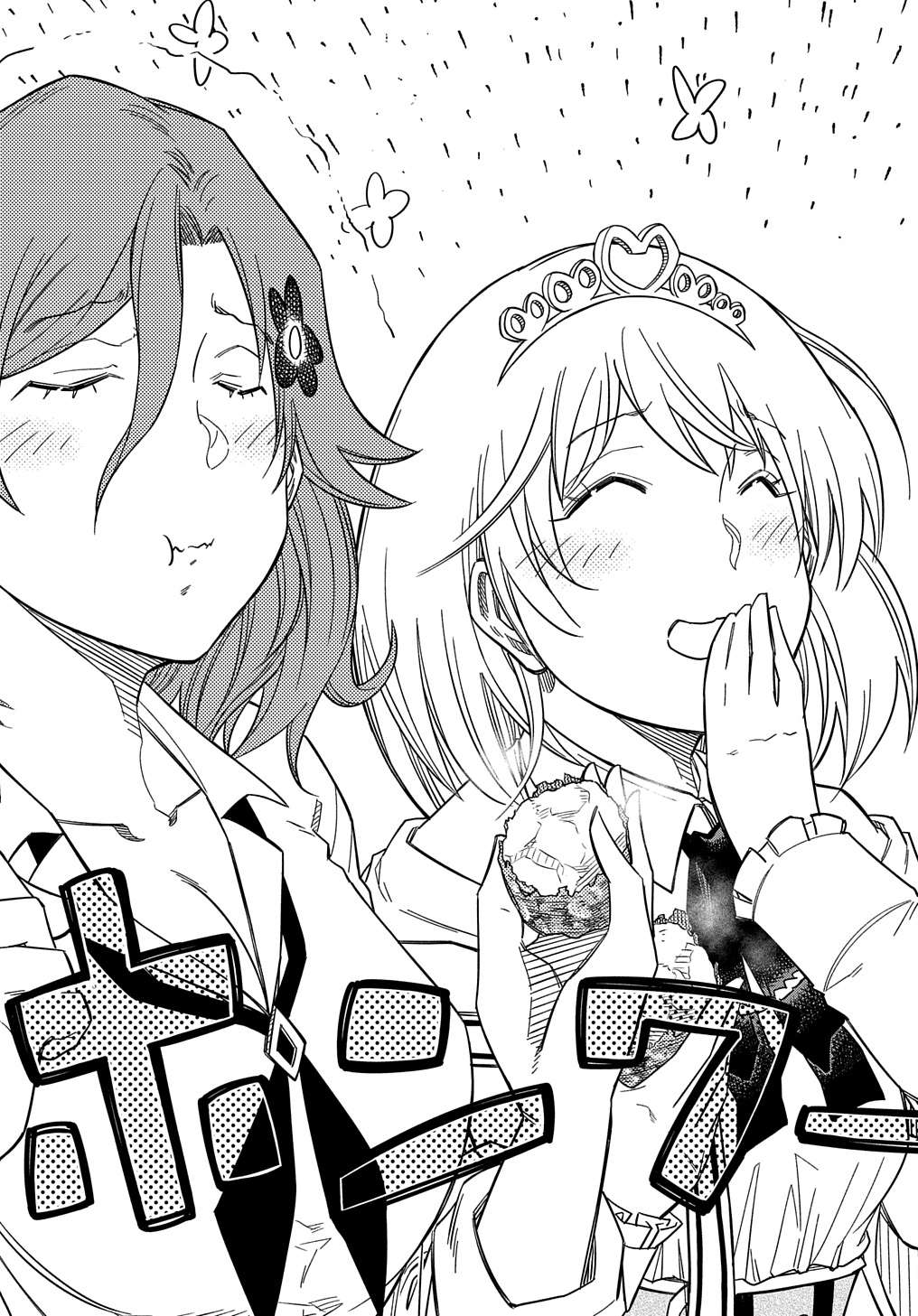 Page 18 of Chapter 20