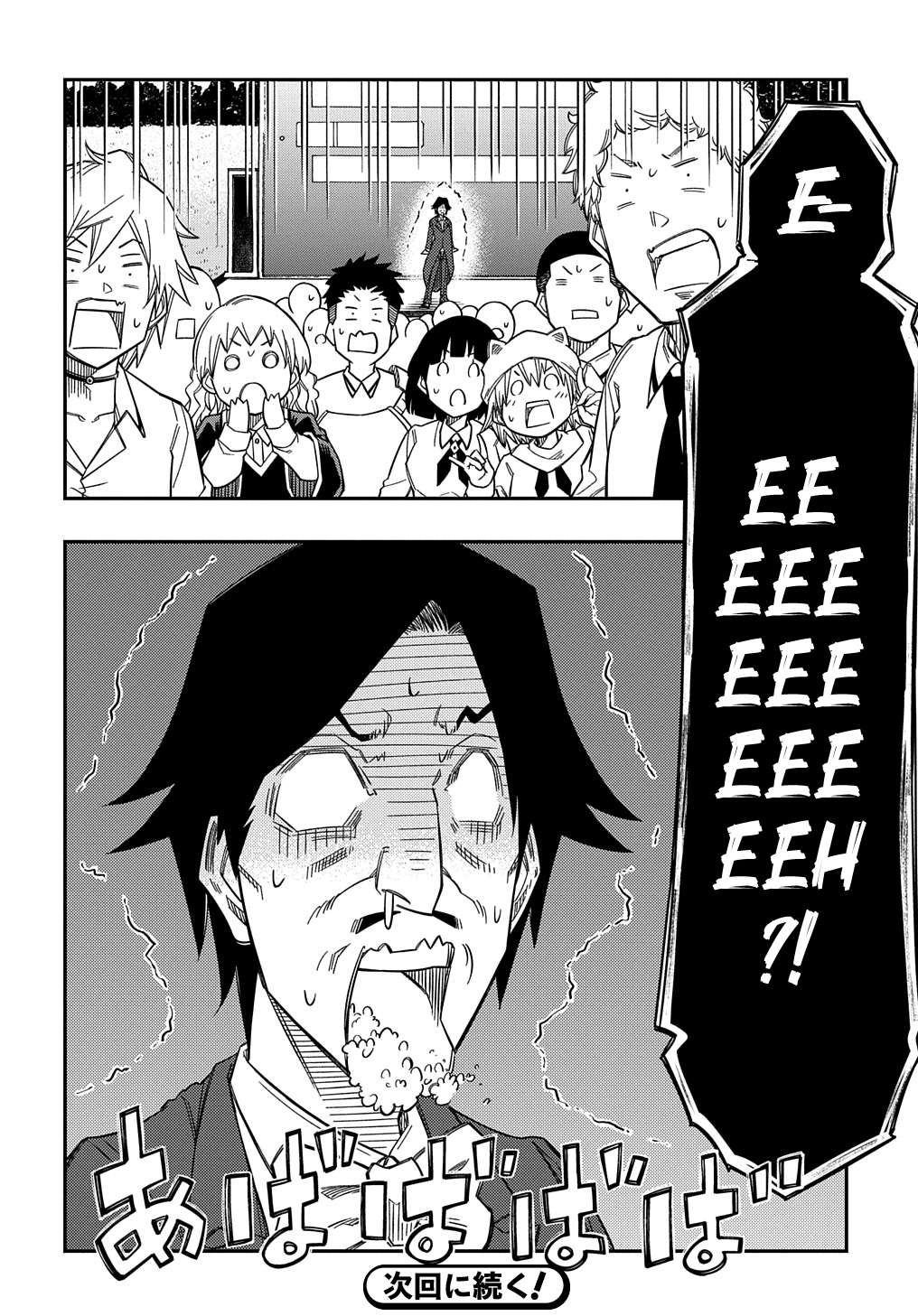 Page 33 of Chapter 22