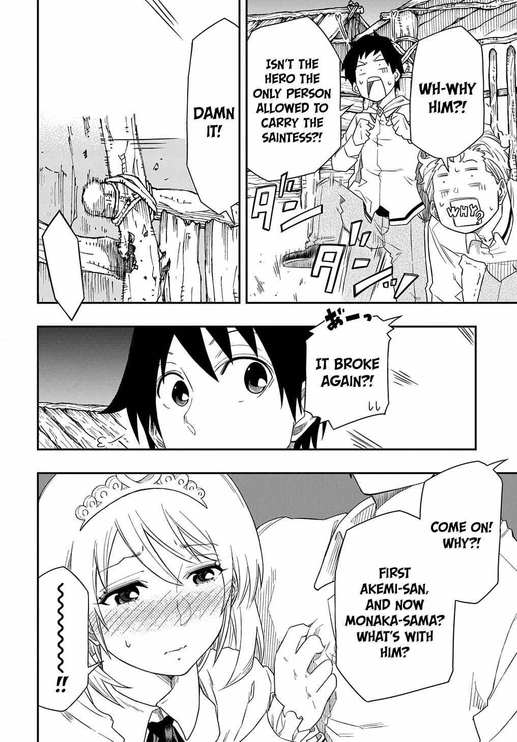 Page 31 of Chapter 4