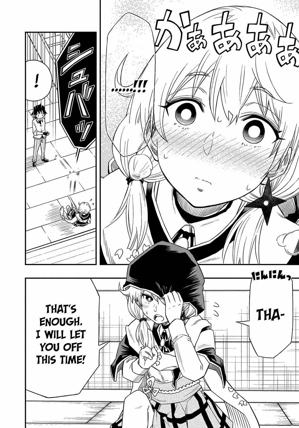 Page 17 of Chapter 5
