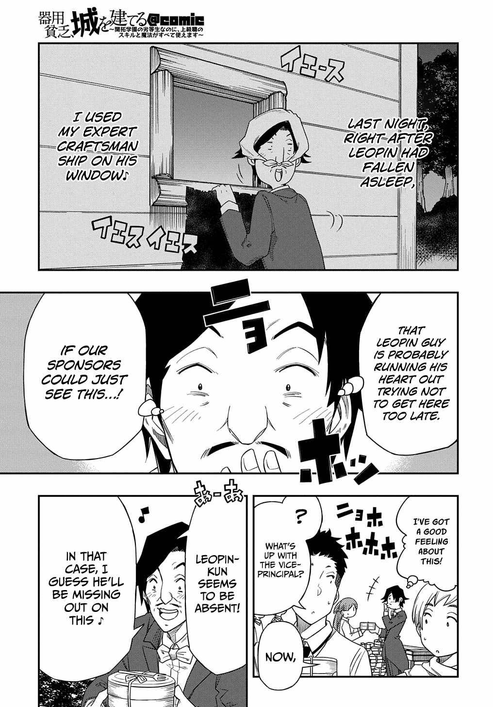 Page 26 of Chapter 5