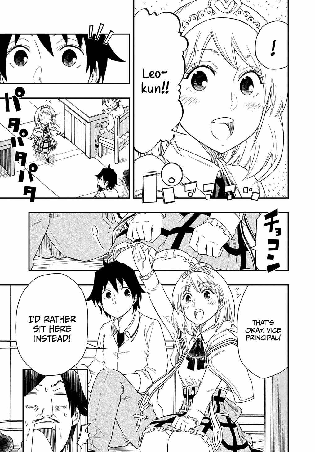 Page 12 of Chapter 7