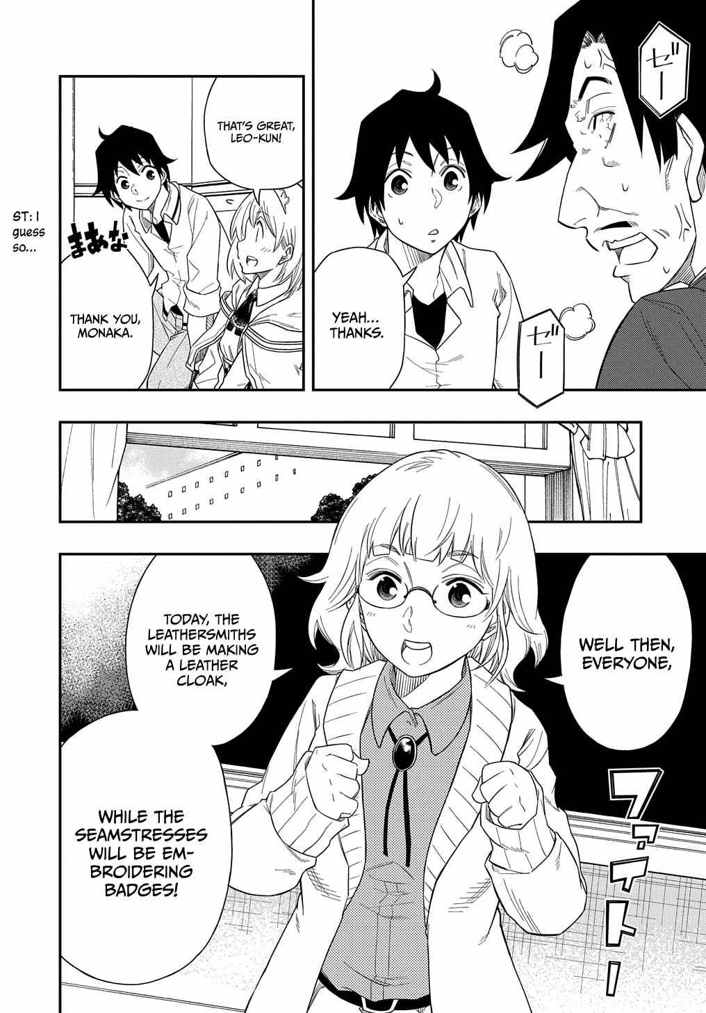 Page 15 of Chapter 7