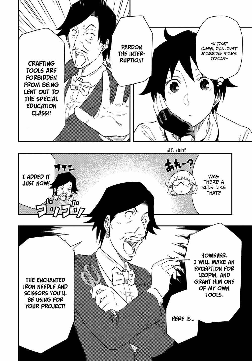 Page 17 of Chapter 7