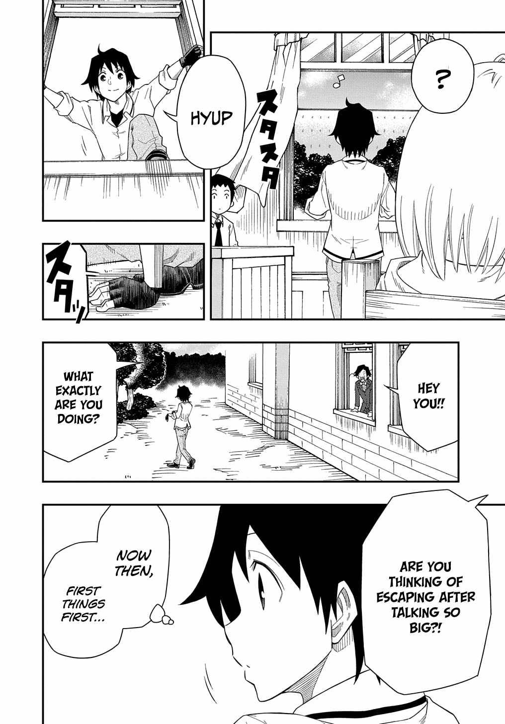 Page 25 of Chapter 7