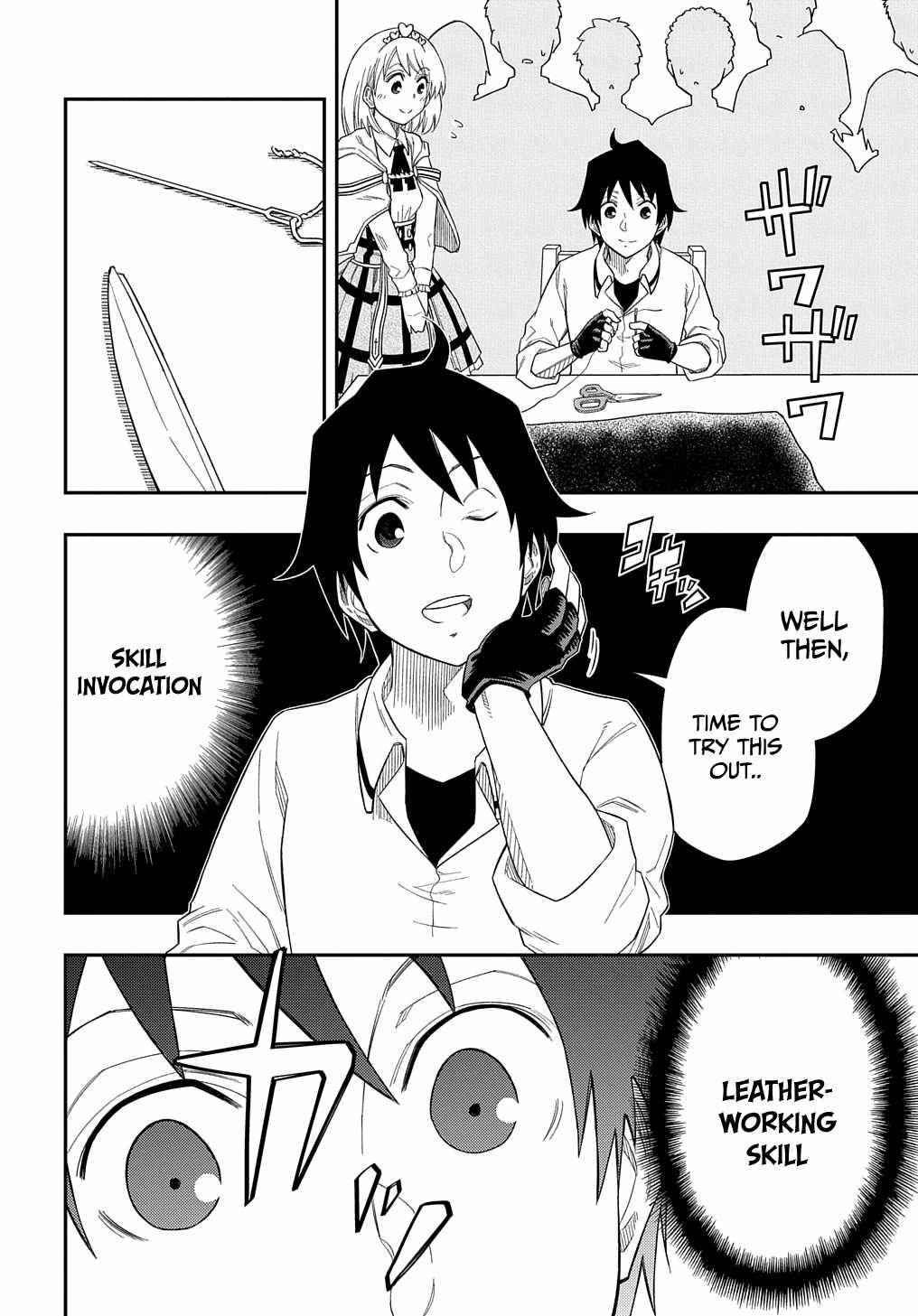 Page 31 of Chapter 7