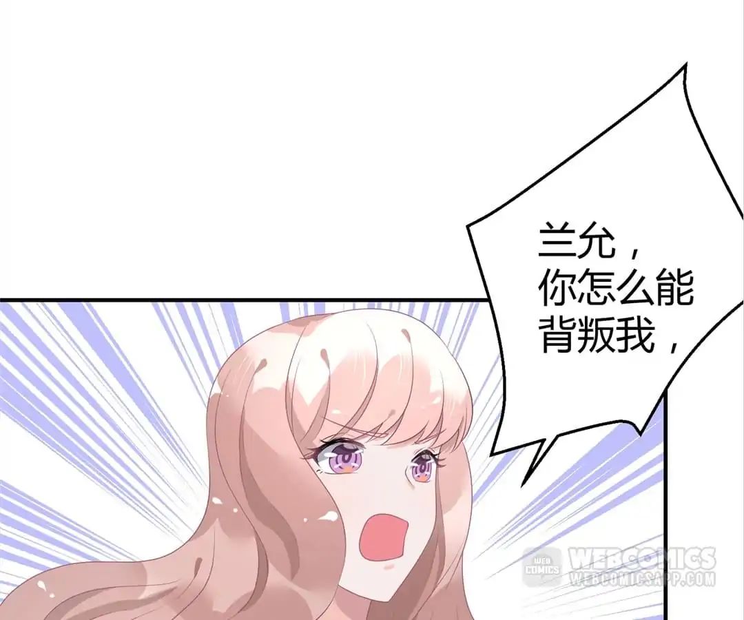 Page 35 of Chapter 24