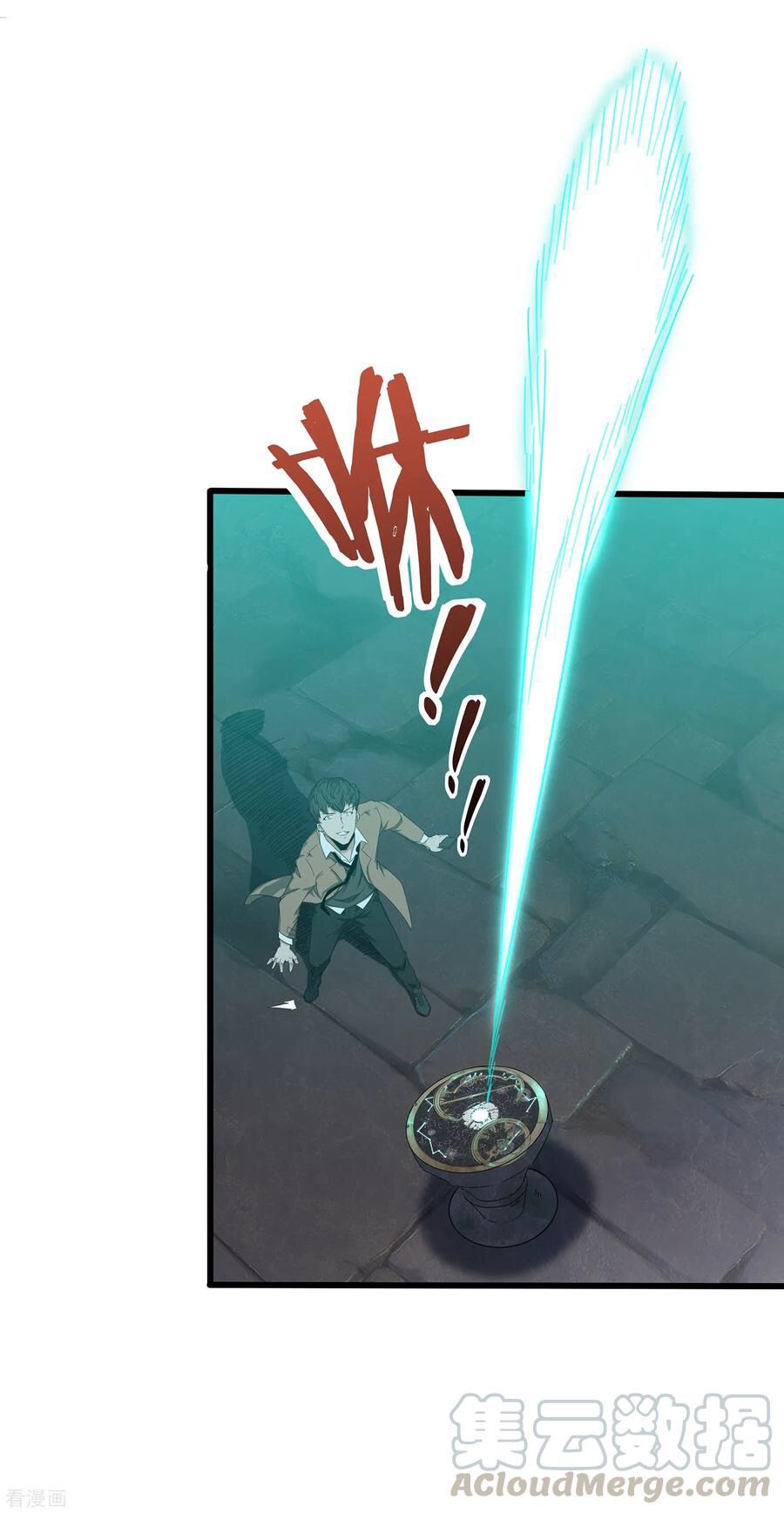 Page 8 of Chapter 1