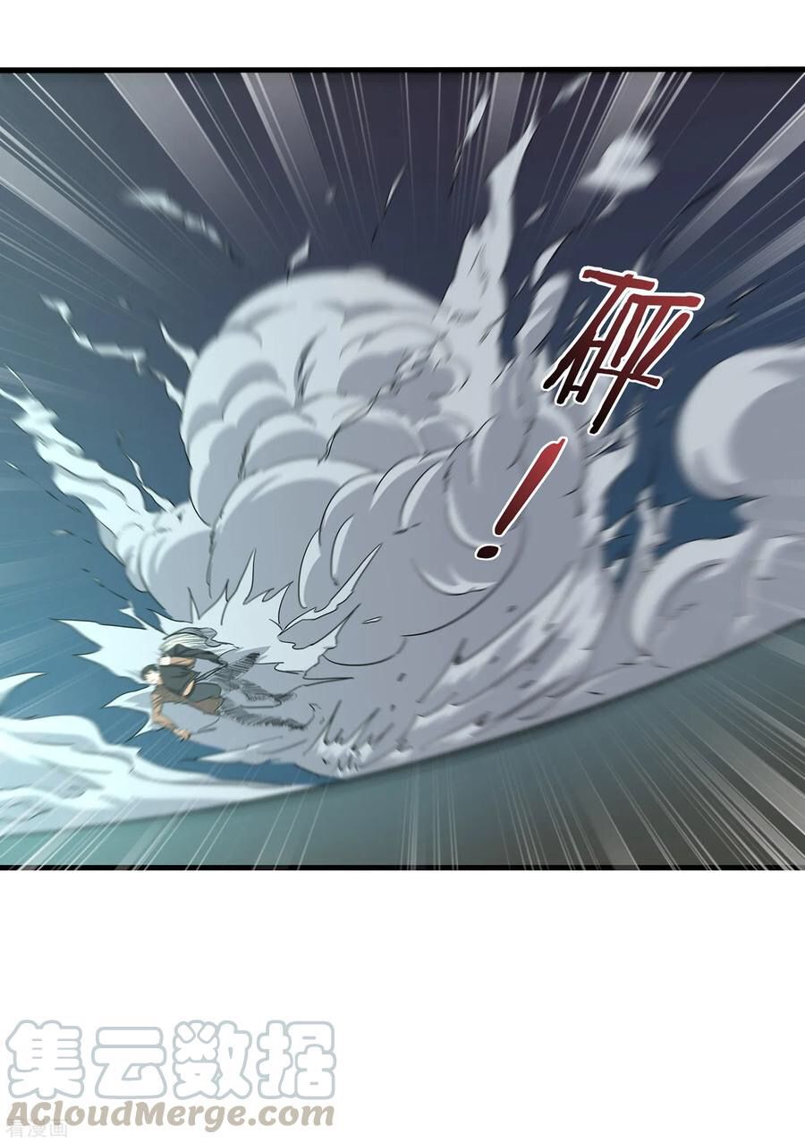 Page 23 of Chapter 1