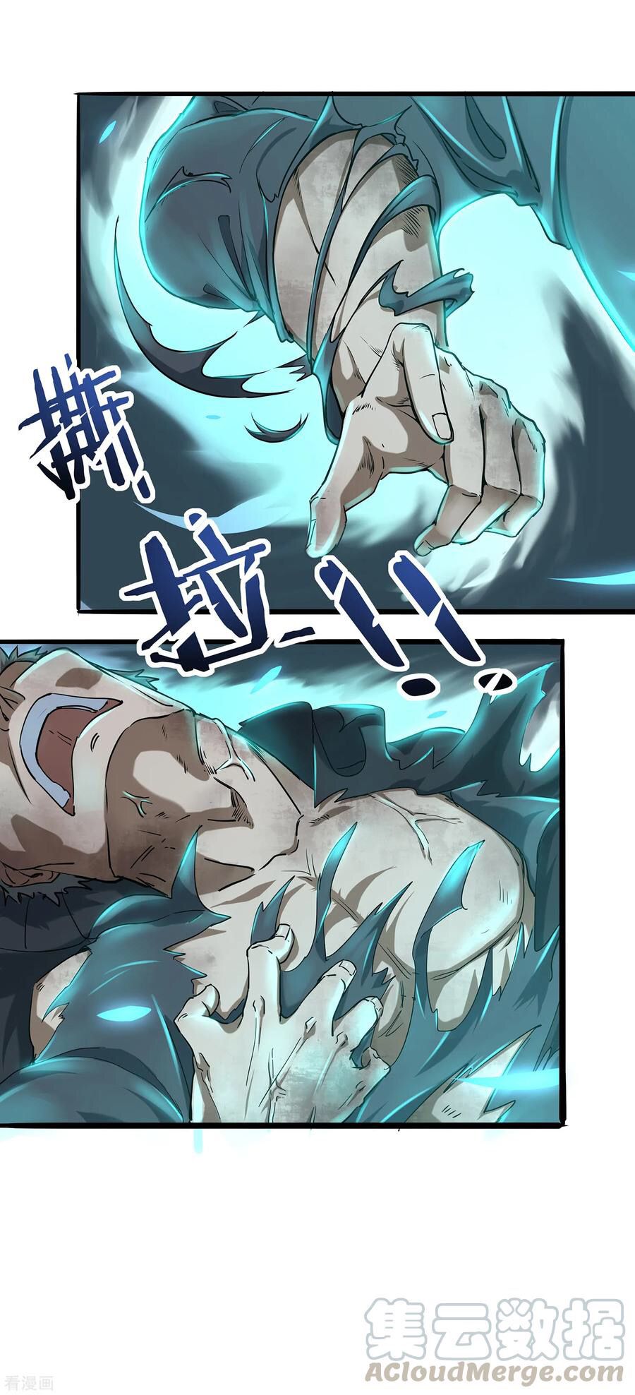 Page 38 of Chapter 1