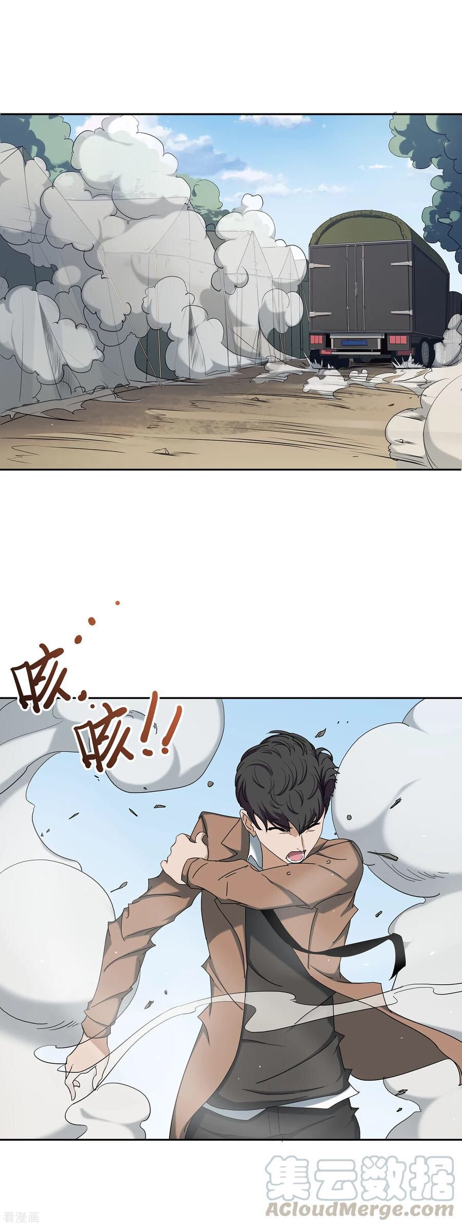 Page 5 of Chapter 3