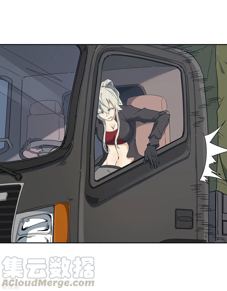 Page 29 of Chapter 3