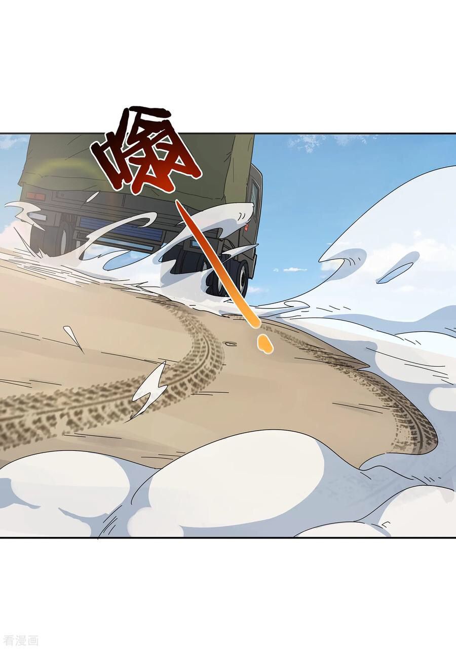 Page 34 of Chapter 3