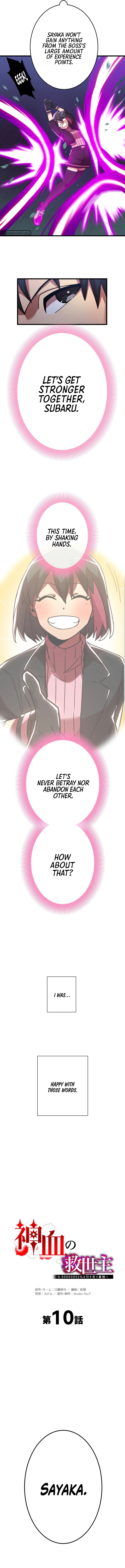 Page 4 of Chapter 10