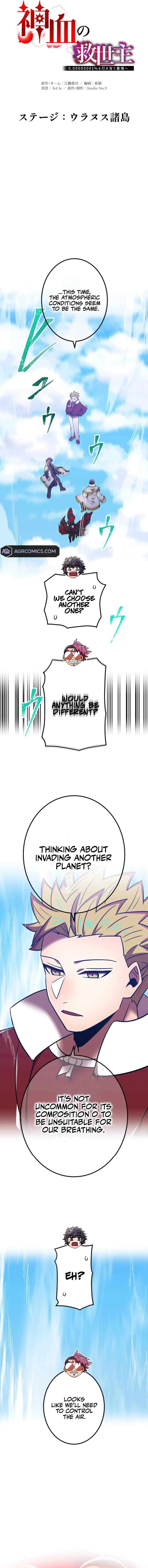 Page 3 of Chapter 117