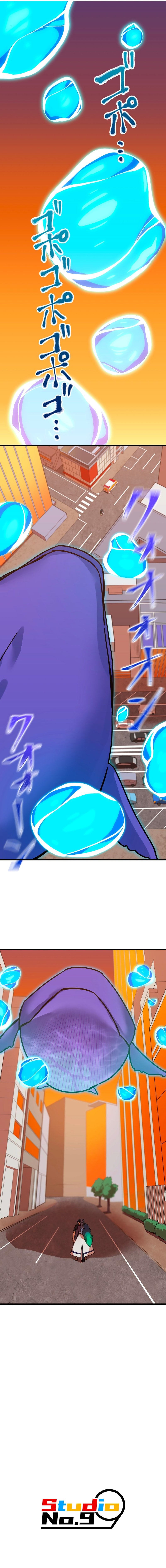 Page 27 of Chapter 12